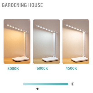 Gardening House โคมไฟตั้งโต๊ะ Led 180 องศา พับได้ ป้องกันสายตา ชาร์จหรี่แสงได้ เพื่อการเรียนรู้