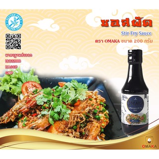 ซอสผัด กลูเตนฟรี Gluten Free (Stir Fry Sauce)