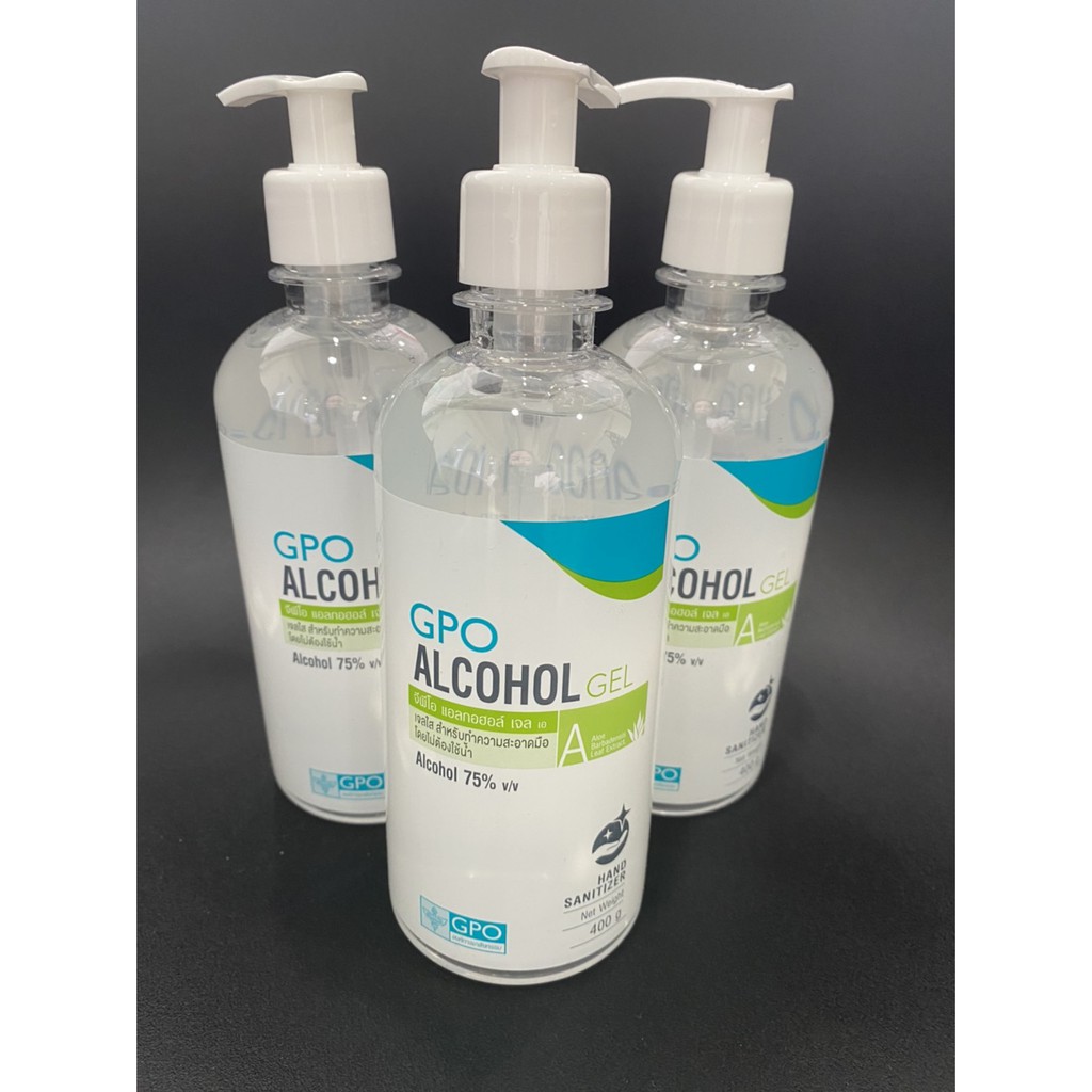 เจลล้างมือ เจลแอลกอฮอล์ GPO Alcohol gel 75% 400g ( A ) แอลกอฮอล์เจล alcoholgel องค์การเภสัชกรรม