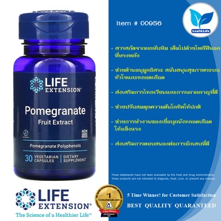 Life Extension  Pomegranate Fruit Extract / 30 Vegetarian Capsules