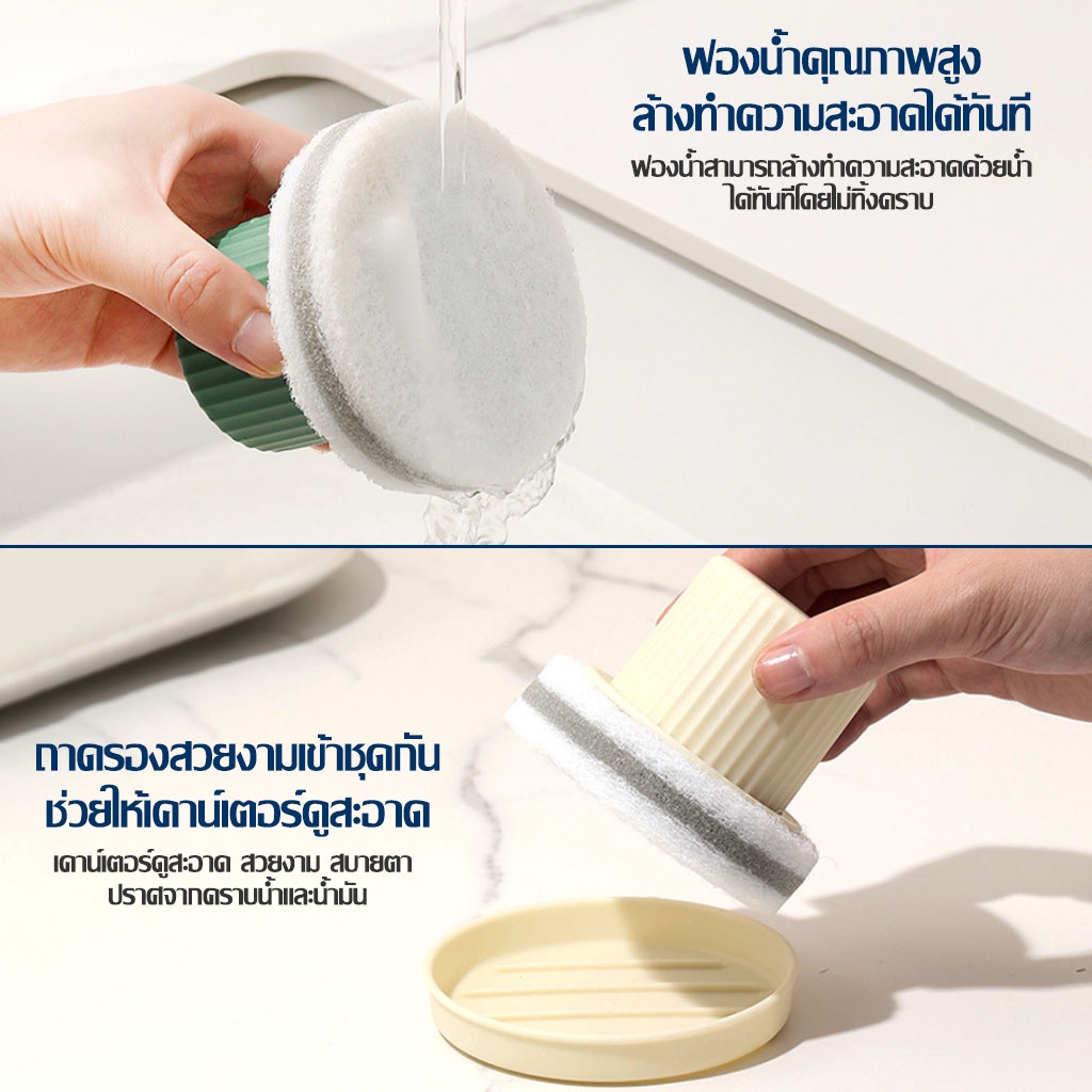 พร้อมส่ง ขัดหม้อ แปรงขัดหม้อ ฝอยขัดหม้อมีด้ามจับ  ขัดกระทะ ใช้ขจัดคราบอาหาร#B-081 - รูปที่ 4