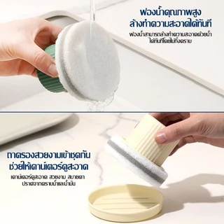 ที่ล้างจาน ที่ล้างจานแบบมีที่จับ แปรงขัดหม้อ แปรงทำความสะอาด ที่ขัดหม้อ แบบมีที่จับ ใช้ทำความสะอาดภาชนะ#B-081