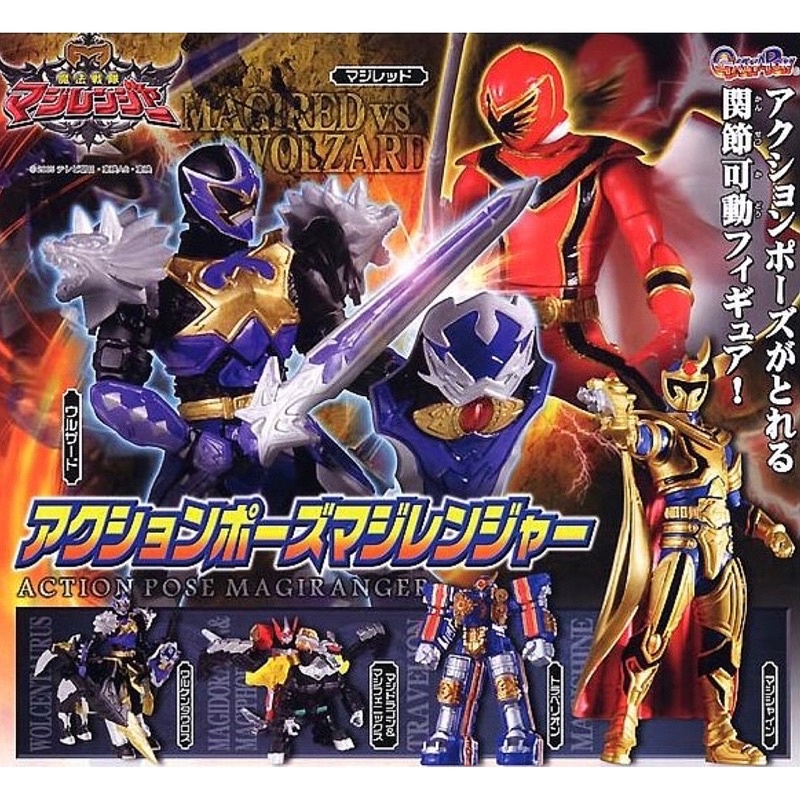 กาชาปอง เซ็นไต มาจิเรนเจอร์ Power Rangers Mystic Force Mahou Sentai Magiranger Action Pose Gashapon (Set of 6)