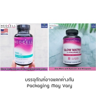 กรดไฮยาลูรอนิค บำรุงผิวชุ่มชื้น  ยืดหยุ่น Glow Matrix with Hyaluronic Acid 90 Capsules - Neocell#ไฮยาลูรอน