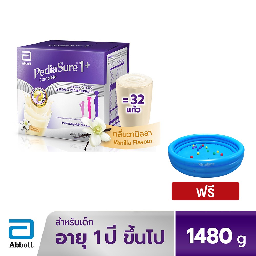 [ฟรี Similac Ball Pool] PediaSure Complete Vanilla 1,480g อาหารสูตรครบถ้วน