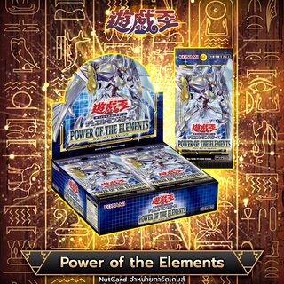 [Yugioh] Power of The Elements Booster Box