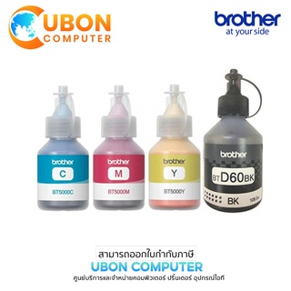 หมึก Brother หมึกแท้ 4 สี สีละ 1 ขวด (Brother BTD60BK BT5000C BT5000M BT5000Y)