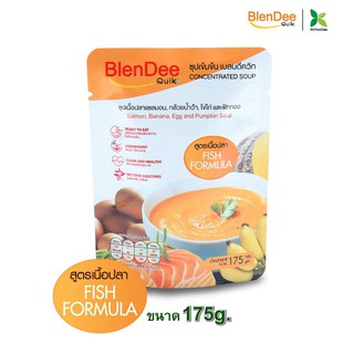 BlenDee Quik ซุปไข่ ฟักทอง กล้วย ปลาแซลมอน Salmon Banana Egg Pumpkin Instant Soup (175g)