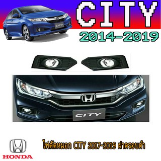 ไฟตัดหมอก//สปอร์ตไลท์  ฮอนด้า ซิตี้ Honda City 2017-2019 ฝาครอบดำ