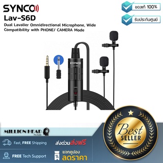 SYNCO : Lav-S6D by Millionhead (ไมค์ lavalier ตัวไมค์แบบคู่ รับเสียงแบบ Omnidirectional ตอบสนองความถี่ 60Hz - 19KH)