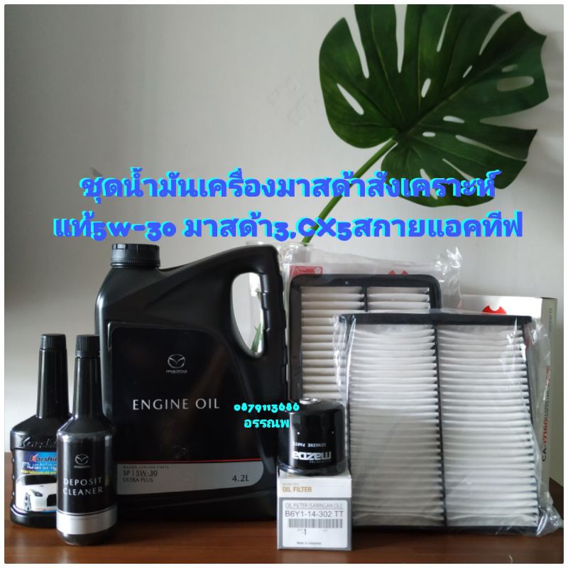 My Image 36