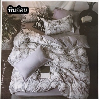 topshop_bed ชุดผ้านวม1 ชุด ครบ6ชิ้น ผ้าปู/ผ้านวม/ปลอกหมอน2/ปลอกหมอนข้าง2 ลาย #151