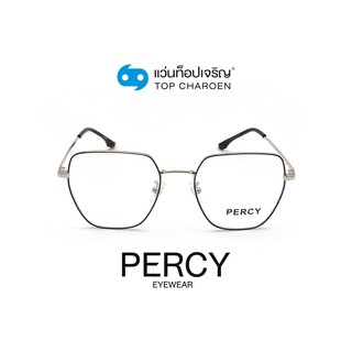 PERCY แว่นสายตาทรงIrregular 9260-BLACK/SILVER size 50 By ท็อปเจริญ