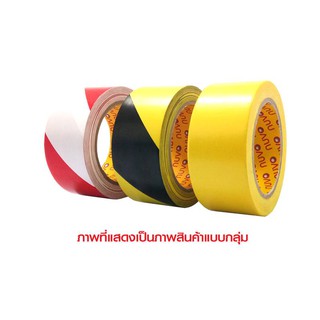 เทป PVC ตีเส้นพื้น (48 มม.x33 ม.) สีเหลือง-ดำ นูโว PVC floor marking tape (48 mm. X33 m.) Yellow-Black Nuvo