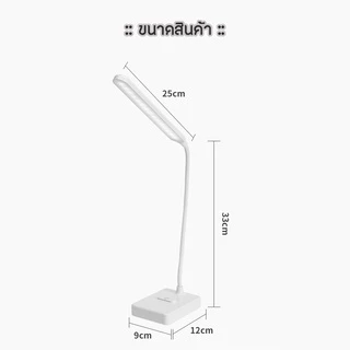 โคมไฟอ่านหนังสือ โคมไฟตั้งโต๊ะ led แสงสวยมาก ปรับแสงได้ 3สี หรี่แสงได้ มีแบบเสียบใช้กับแบบไร้สาย มีแบตในตัว