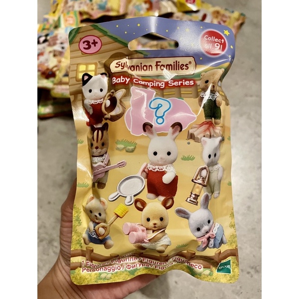 Sylvanian Families ชุด Baby Camping Series