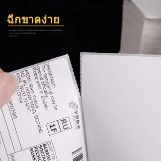 กระดาษความร้อน100x150สติ๊กเกอร์บาร์โค้ด100*150 (2000แผ่น) กระดาษสติ๊กเกอร์กกระดาษปริ้นบาร์โค้ด4แพ็ค