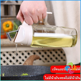 Bensen ขวดเก็บน้ำมันพืช "ทรงกระบอก" ที่เทน้ำมันสะดวก และ ป้องกันแมลงได้  Condiment bottles