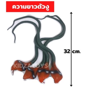 งูยาง งูปลอม งูปลอมไล่นก งูยางไล่นก งูของเล่น