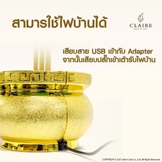 Claire Candle ชุดธูปเทียนไฟฟ้า LED ใส่ถ่านหรือไฟฟ้า เชิงเทียนเหลืองทอง 30ซม. + กระถางธูปไฟฟ้า 3 ดอก