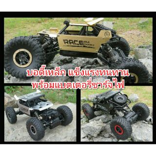 รถบังคับ รถไต่หินบังคับ Rock Crawler Scale 1/18 ตัวบอดี้รถเป็นวัสดุโลหะอัลลอยด์แข็งแรง Remote 2.4GHz