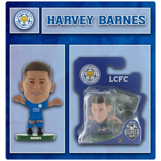 โมเดลนักฟุตบอล SoccerStarz ลิขสิทธิ์แท้จากสโมสร Leicester City - Harvey Barnes 2021