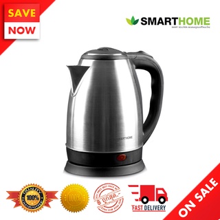 ⚡️ Best Sale ⚡️ SMART HOME กาน้ำร้อนไฟฟ้า 1.8 ลิตร รุ่น CA-1009