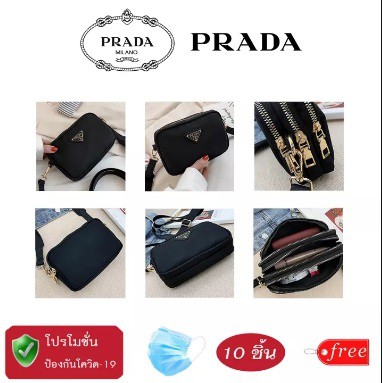 กระเป๋าแฟชั้น ปราด้า รุ่น 3 ซิป สำหรับผู้หญิง Prada 3 zip nylon crossbody bag-สีดำ สายใหญ่ยาว