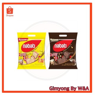 Nabati Wafer Bonus Pack นาบาติ เวเฟอร์ รส ช๊อคโกแลต และ ชีส