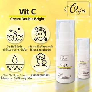 C9Skin Vitamin C Cream Double Bright x2 15ML. วิตซีเข้มข้น ลดเลือนจุดด่างดำ รอยสิว