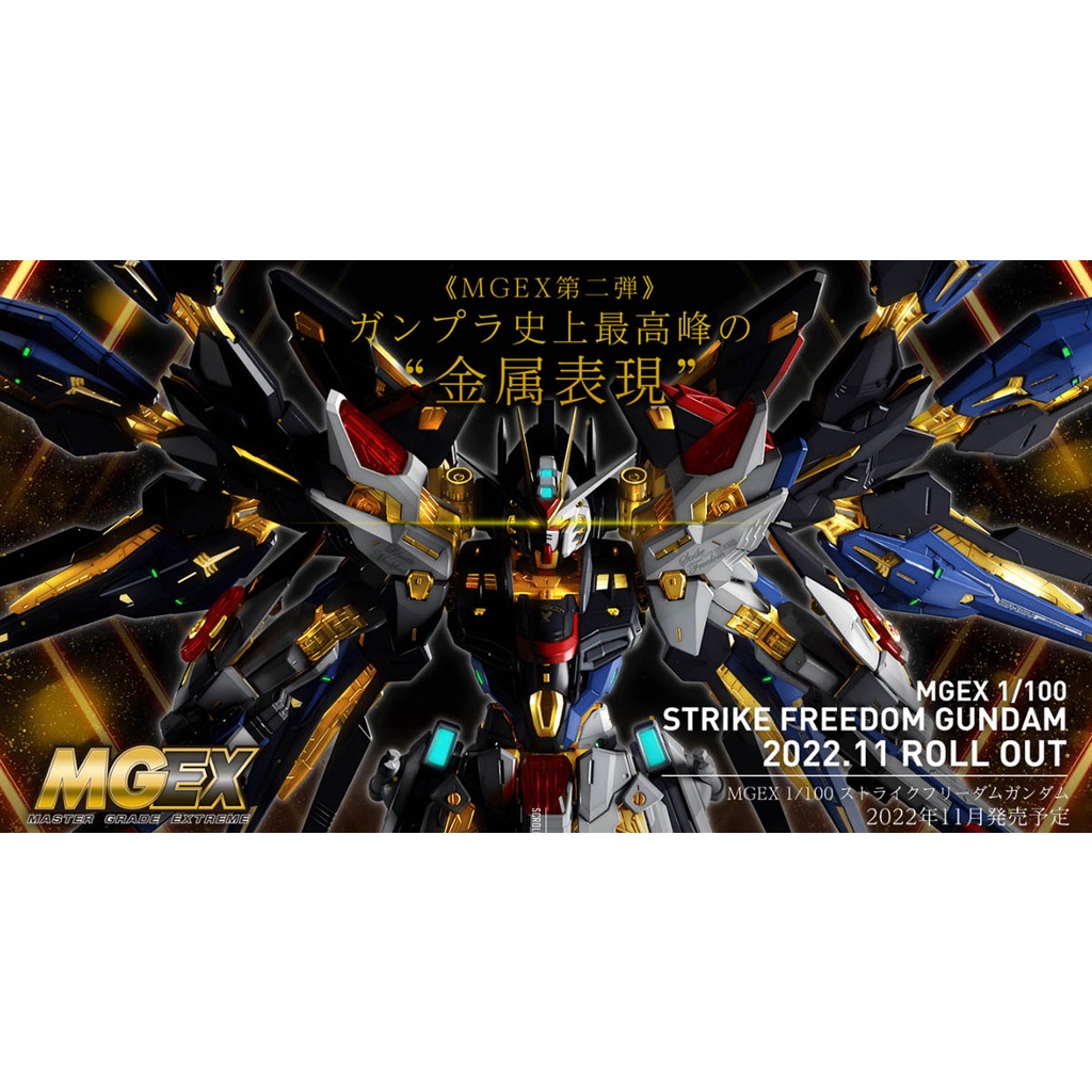 [Pre-order] MGEX 1/100 Strike Freedom Gundam [BANDAI]