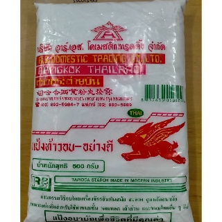 แป้งท้าวอบยายม่อม ตรากระต่ายบิน ขนาด 500 g แป้งหยาบกระต่ายบิย