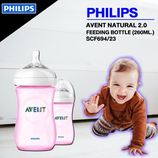 PHILIPS AVENT Natural 2.0 Feeding Bottle - Pink (260ml)SCF694/23 [Twin Pack]