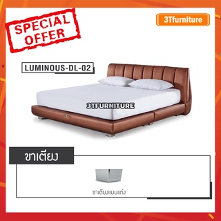 ฐานรองที่นอนDunlopillo รุ่น Luminous (DL02) ราคาโปรโมชั่น ลดพิเศษ ถูกที่สุด เฉพาะดือนนี้เท่านั้น