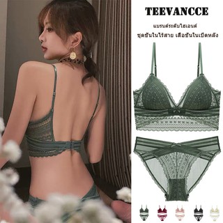 บรา แบบเปิดหลัง เสริมฟองน้ำบาง ทรงสามเหลี่ยม และกางเกงชั้นใน…