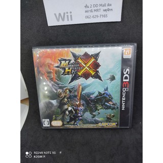 แผ่นแท้ 3DS เกมส์ Monster Hunter x ล่าสัตว์ประหลาดกันในแบบ 3D