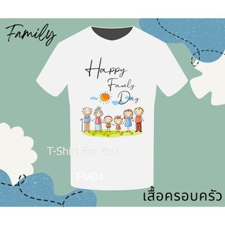 เสื้อครอบครัว พ่อแม่ลูก ลาย happy family time สีขาว ผ้านุ่มใส่สบาย