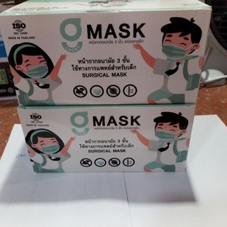 LUCKY MASK หน้ากากอนามัย สำหรับเด็ก สินค้าไทย