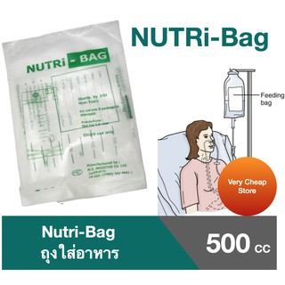 Nutri-Bag  500 cc Enteral feeding Bag ถุงอาหารเหลว ทางสาย (Sterile)