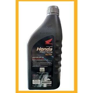 น้ำมันเครื่องสังเคราะห์แท้ 100% HONDA PROTECH ULTRA 4AT 0.8 ลิตร JASO 10W-30/ MB (รับประกันน้ำมันเครื่องHONDA 100%)