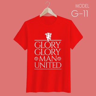 เสื้อยืด สกรีนลาย GLORY GLORY ยูไนเต็ด - GLORY GLORY United T-Shirt