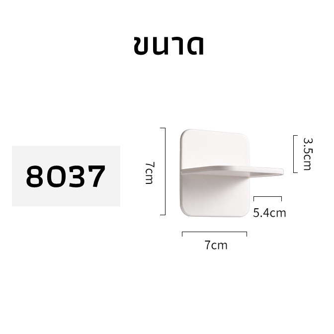 Enjoymore แผ่นยึดตู้​ แผ่นกันล้ม​ ป้องกันตู้​ โต๊ะ​เอียงล้ม - รูปที่ 3