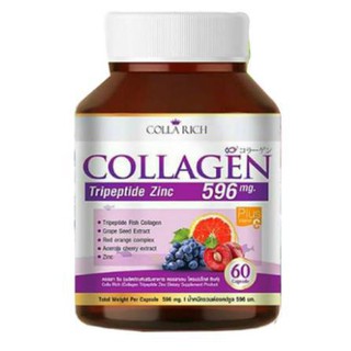 Colla Rich Collagen คอลลาริช คอลลาเจน สูตรใหม่ 60 เม็ด