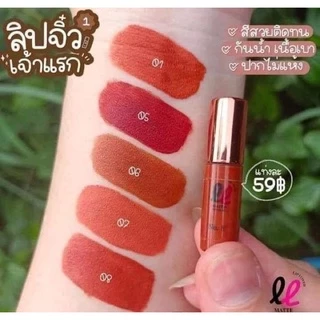 ลิปจิ๋ว Liplover เนื้อแมท กันน้ำ(ซื้อ2แท่งมีของแถม)