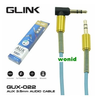 Sale สาย AUX GLINK  แจ็ค 3.5มม.  1 M.  หัวแจ็คงอแบบ 90องศา ข้อต่อสายเป็นสปริงป้องกันสายหัก