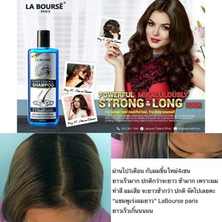 LA Bourse essential tonic shampoo ลาบูส เอสเซนเชี่ยล โทนิค ...