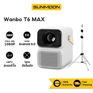 Wanbo T6 max Projector โปรเจคเตอร์ โปรเจคเตอร์พกพา โฟกัสอัตโนมัติ ความละเอียด1080P