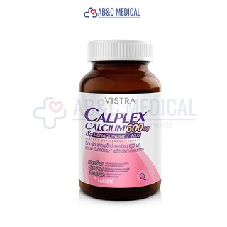 Vistra Calplex calcium 600 mg30 เม็ด วิสทร้า แคลเซียม บำรุงกระดูก