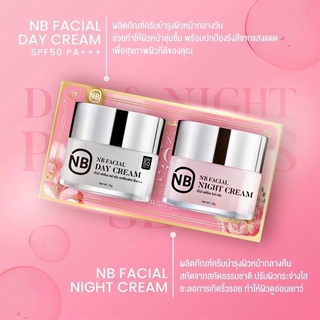 💥พร้อมส่ง | ถูก | ของแท้💯เซ็ทครีมเอ็นบี เอ็นบี เดย์ แอนด์ ไนท์ พริ้นเซส เซตNB Princess Set Day&amp;Night Cream