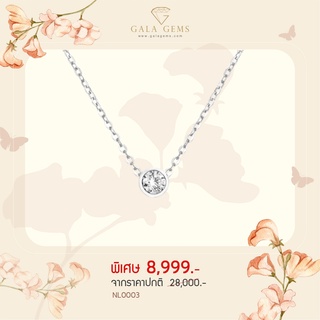 Gala Gems สร้อยพร้อมจี้เพชรเม็ดเดี่ยว เพชรแท้ ตัวเรือนทอง 9K Gold ประดับเพชรเบลเยี่ยมแท้ พร้อมใบรับประกัน รหัส NL0003